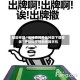 辅助神器“雀神麻将开挂神器下载安装”开挂科技辅助神器手机