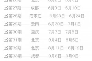 限时分享“迅奇斗牌开挂教程下载”开挂(透视)辅助教程