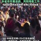 【石家庄市疫情最新情况/石家庄市疫情最新报道】