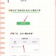 介绍一款“微信小程序开心泉州麻将外卦神器通用版”万能开挂器（确实有挂）