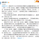 “31省新增11例境外输入病例” 31省份新增1例境外输入？