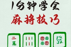 今日热议“微乐麻将可以装挂吗”实际有挂