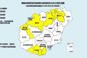 中风险地区已有39个.中风险区的有哪些城市