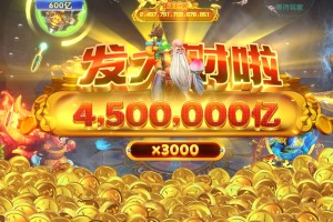 玩家必知“财神十三张透视软件”(详细开挂教程)