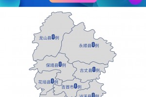 【邯郸:1地通报6例阳性!/邯郸市确诊4例新型肺炎】