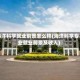 海洋科学就业前景怎么样(海洋科学专业就业前景及收入)
