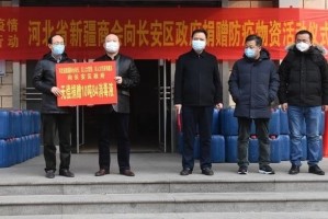 「河北省疫情最新消息」〃河北省疫情最新消息分布图