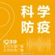 北京13人感染新冠.北京感染新冠病毒人数