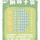 介绍一款“龙江麻将有挂吗”的确有挂