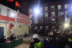 沈阳一号病例,沈阳1号病例行程