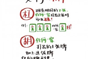推荐必备“兜趣麻将规律”其实是有挂