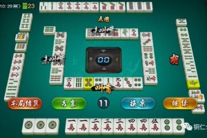 重大通报“微信微乐透视挂免费”(确实是有挂)