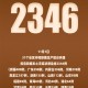 31省新增本土确诊5例〃31省新增本土5例7