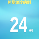【辽宁营口发现9例核检异常/辽宁营口疑似病例】