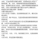 “大连新增6例本土病例” 大连新增6例确诊病例行动轨迹？
