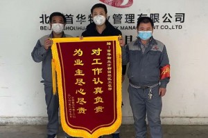 “丰台万柳园疫情” 丰台万柳园疫情最新情况？