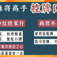 我来教教大家“小程序决胜麻将万能开挂器”小程序必赢神器（开挂教程）
