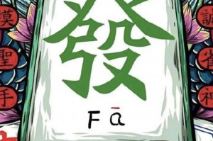 科普实测“雀神麻将有挂是否真的有挂”必赢神器通用版
