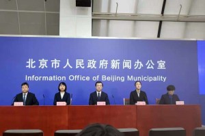 「北京新增报告22例确诊」〃北京新增27例确诊病例详情公布