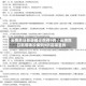 云南昨日新增确诊病例9例／云南昨日新增确诊病例9例是哪里的