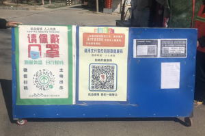 【四川泸州疫情/四川 泸州 疫情】