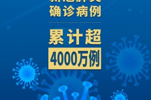 世卫称新冠还没结束-世卫组织 新冠结束