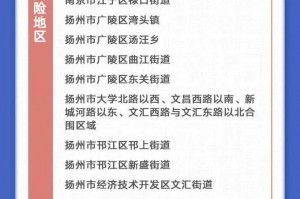 全国中高风险区域清零︰(全国中高风险地区再度清零一)
