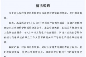 辽宁新增2例本土确诊均在大连,辽宁新增大连病例