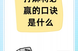 分享科普“手机玩麻将有挂吗”(必胜开挂神器)