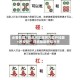 必看教程“微乐河北麻将万能开挂器+透视挂!”详细辅助教程分享