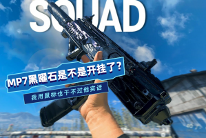 分享科普“新众乐大厅有没有挂”(确实能开挂)