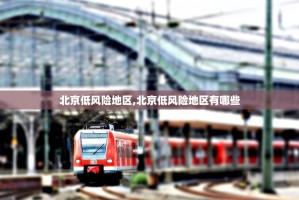 31省新增本土6例,31省新增本土21例