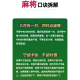 实测教程“微乐捉鸡麻将开挂方法”万能开挂器（确实有挂）