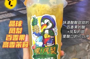 必看科普“德州菠萝有没有挂”(其实有挂)