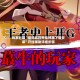 玩家必读“捉鸡麻将开挂神器下载安装”开挂辅助详细步骤