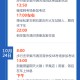 石家庄确诊-石家庄确诊病例行消息