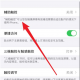 教程开挂辅助“闽乐乐510k辅助器”原来有神器下载！
