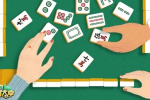 揭秘科普“欢聚麻将有没有挂”分享用挂教程