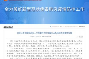 大连疫情源头︰(大连疫情的源头到底在哪里)