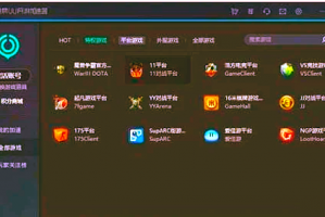 辅助开挂工具“手机麻将万能挂下载安装”开挂神器{透视辅助}全揭秘