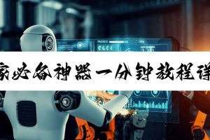介绍一款“wepoker德州透视购买”(确实能开挂)