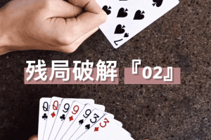 我来教教大家“旺旺福建麻将自建房输赢规律”助赢开挂器（安装教程）