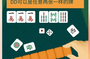 必看科普“微乐龙江麻将万能开挂神器”万能开挂器通用版