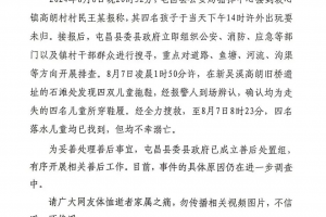 科技通报“网络麻将如何开挂”原来确实有挂