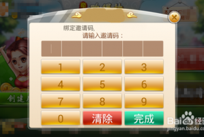 揭秘科普“牵手跑得快好友约局有挂吗”(其实真的能开挂)