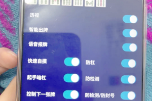 解析分享“微乐捉麻子开挂免费下载安装”(确实有挂)