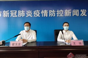 云南最新疫情通报〃云南最新疫情最新消息实时更新