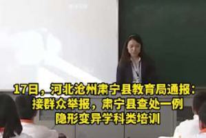 沧州新增1例的简单介绍