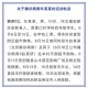 辽宁一中学25名学生确诊隔离.辽宁一女学生确诊