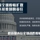 美国最新疫情情况,美国最新疫情实时动态